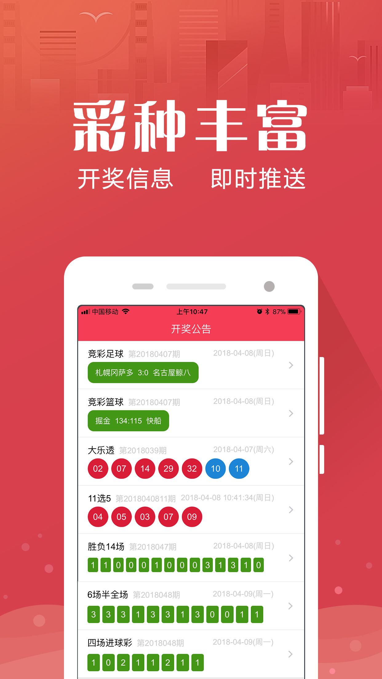 香港澳门 第35页