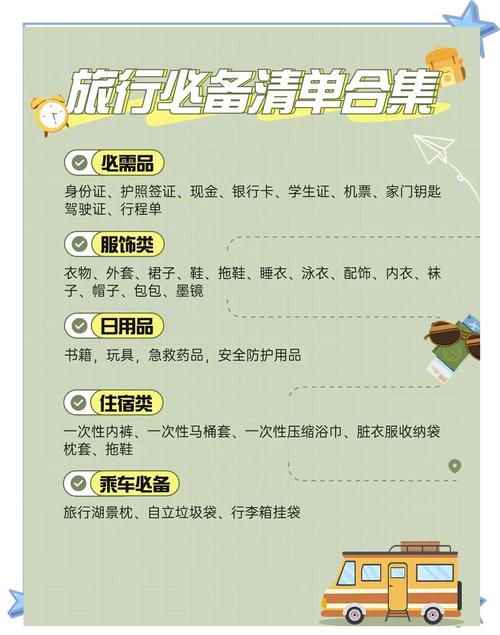 五一假期的N种玩法,五一假期的n种玩法是什么