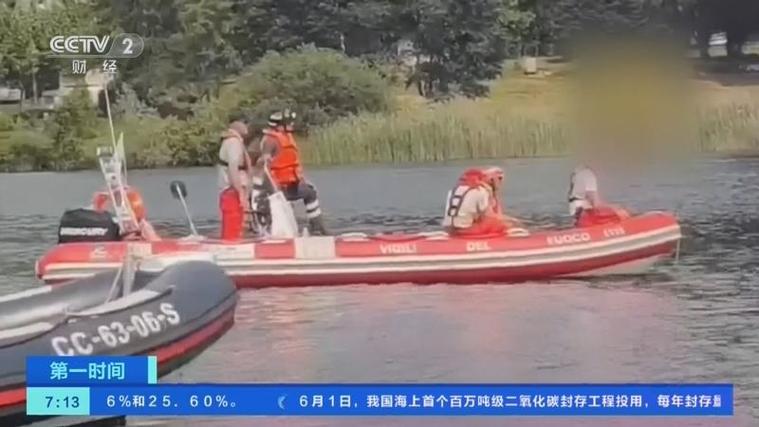 游船倾覆致10人遇难,游船事件