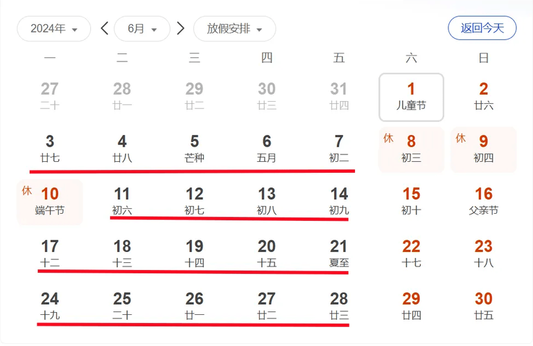 再上19天班又放假了,再上19天班又放假了怎么办