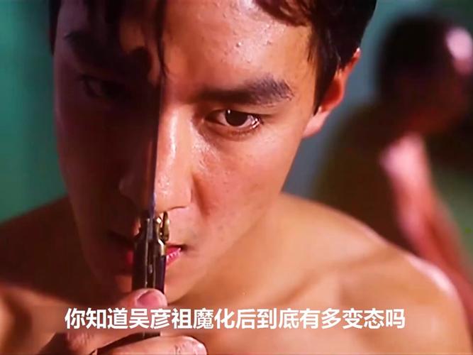 多次拒绝吴彦祖,多次拒绝吴彦祖改成6个字的