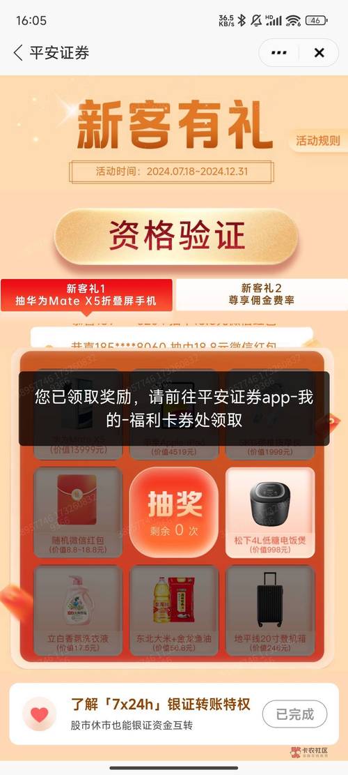 admin 第117页