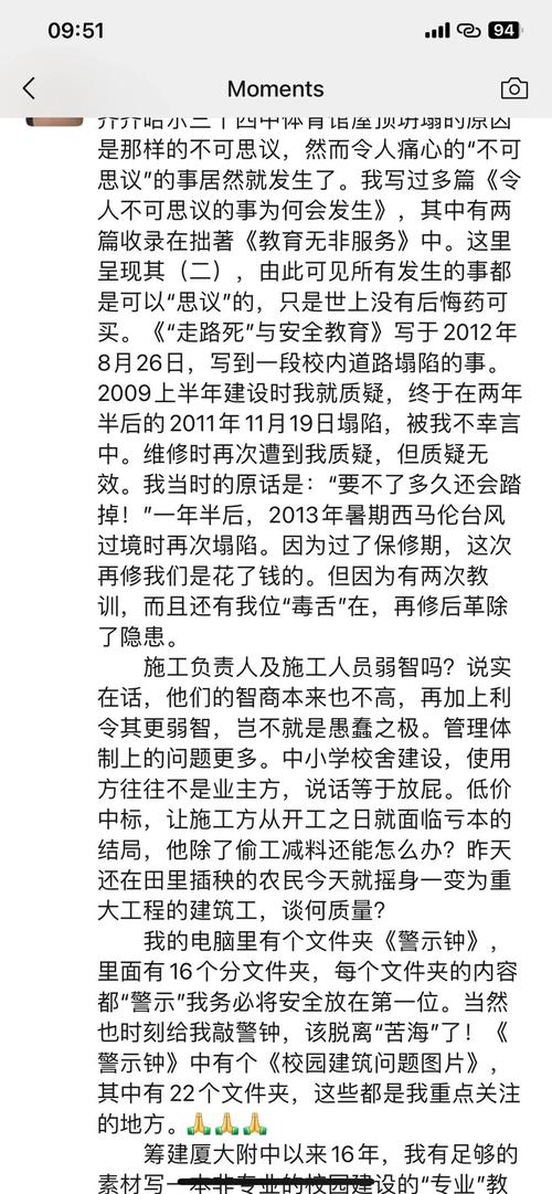 香港澳门 第14页