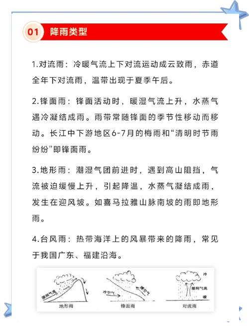 香港澳门 第9页