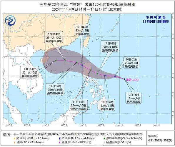 香港澳门 第3页
